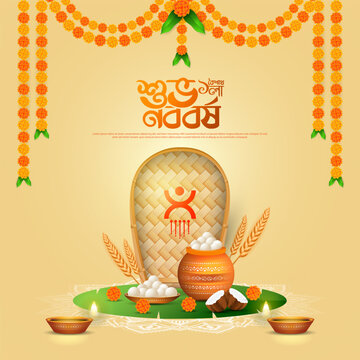 Bengali Happy New Year, Pohela Boishakh - poster template design with kalash, bamboo tray and decorative diya lamp.