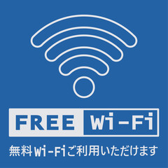 イラスト素材掲示板：フリーWI-Fi,ネットワーク,インターネット,コンピューター,携帯電話