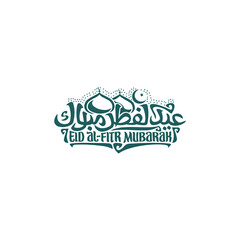Eid ul Fitr calligraphy, Urdu calligraphy Eid, Namaz calligraphy PNG, Islamic calligraphy PNG, Eid calligraphy transparent, Urdu Eid text, Ramadan Eid design, Eid prayer art, Urdu typography Eid, Isla