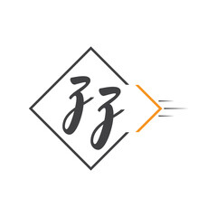 initial monogram logo with square style design.