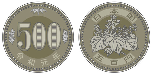 硬貨500円のイラスト