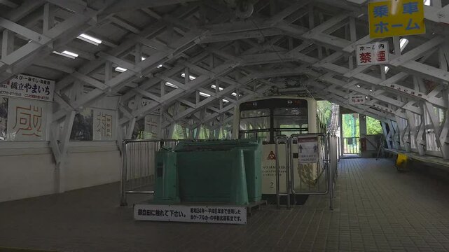 京都宮津 ケーブルカー府中駅