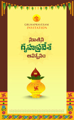 Traditional Gruhapravesam, House Warming Invitation in Telugu and English language Typography. Vector Design Template layered