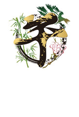 年賀2026　はがきテンプレート　年賀状　2026　筆文字　日本　午　午年　干支　デザイン　イラスト