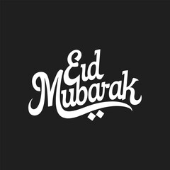 Eid Mubarak Typography Lettering Text t-shirt Design Vector Template