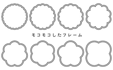 Wavy frame-7　モコモコとしたフレーム。可愛いサークルフレーム。優しい雰囲気の枠。フレームのあしらいセット。