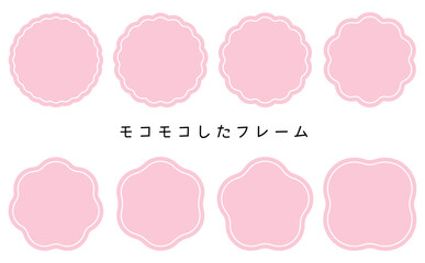 Wavy frame-23　モコモコとしたフレーム。可愛いサークルフレーム。優しい雰囲気の枠。フレームのあしらいセット。