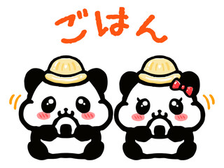 帽子を被っておにぎりを食べているパンダのカップルの落書き風イラスト素材