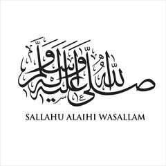 Peace Be Upon Him written in beautiful Arabic Calligraphy