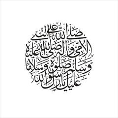 Peace Be Upon Him, sallahu alaihi wasallam written in beautiful Arabic Calligraphy, islamic art, islamic design