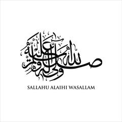Peace Be Upon Him, sallahu alaihi wasallam written in beautiful Arabic Calligraphy, islamic art, islamic design
