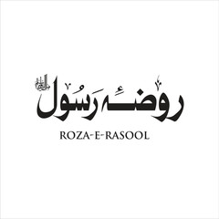 beautiful calligraphy of roza e rasool, it means The grave of Prophet Muhammad ﷺ is called Roza Rasool. People from around the world visit Madina to offer Salam to Prophet Muhammad ﷺ at Roda Rasool. © firstlook™