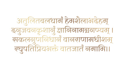 Lord hanuman Mantra In Hindi. Translation In 