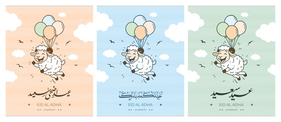 Funny sheep flying with colorful balloons in blue sky, Eid al Adha cartoon design with Arabic calligraphy greeting, cute Islamic holiday background for kids and social media templates