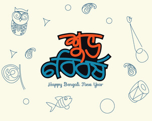 Illustration of bengali new year with Bengali text Subho Nababarsha meaning Heartiest Wishing for Happy New Year