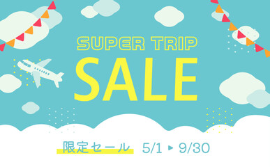 飛行機の飛ぶ空とガーランドのセール背景