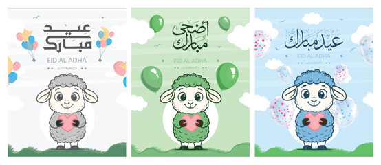 Cute cartoon sheep characters holding hearts with colorful balloons, happy Eid al-Adha greeting card bundle for kids and family, flat vector background for social media