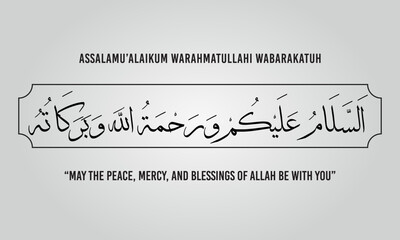 Elegant Calligraphic Greeting Vector Art with Islamic Inspired Design