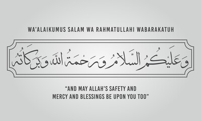 Elegant Calligraphic Greeting Vector Art with Ornate Swirls and Decorative Elements