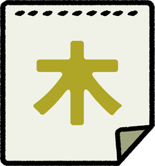 Obraz premium calendar 