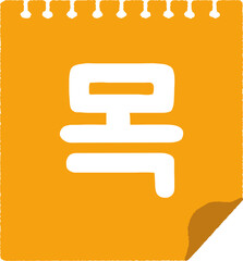 Obraz premium calendar