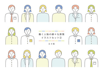 Naklejka premium 働く人物の様々な表情イラストセット2
