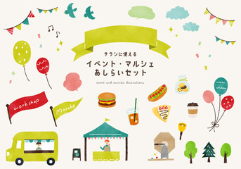 イベント・マルシェのあしらいセット event-marche-decorations