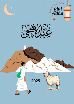 Digital social media card with the theme of Eid al-Adha, a depiction of one of the obligatory acts of worship for Muslims, if they are able to do so. The sacrifice of a cow is a sign of gratitude to t