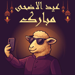 Sheep taking selfie eid ul adha funny greeting card flyer