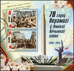 BELARUS - 2015: shows The 70th Anniversary of the End of World War II, 2015