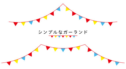 Obraz premium Garland-3 シンプルなガーランドのセット。イベントの広告やチラシに使えるあしらい。装飾セット。