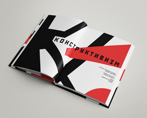 конструктивізм