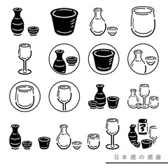日本酒の酒器モノクロ素材セット