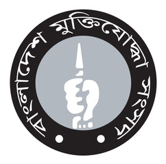 Organization Logo Concept Idea