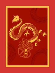 Chinese dragon. Gold oriental animal isolated on white background. New Year festival design, creative astrology asian object. Golden silhouette character. Poster or holiday card, vector illustration