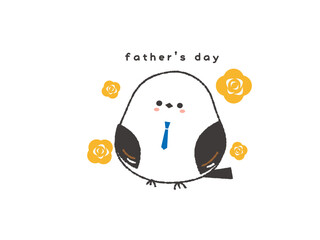 父の日とシマエナガのイラスト