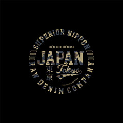 japan stamp t shirt