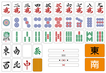 背景が透明の麻雀牌データ