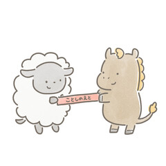今年の干支のバトンを丁寧に渡すウマと受け取るヒツジ