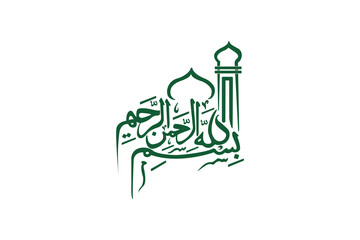 Abstract Arabic vector calligraphy Bismillah.
