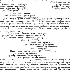 seamless pattern with handwritten text