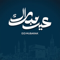 Arabic Typography Eid Mubarak Eid Al-Adha Eid Saeed , Eid Al-Fitr text Calligraphy