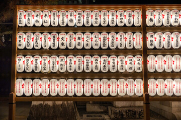 Kyoto, Japan - Dec 27 2024: Japanese lanterns at night 