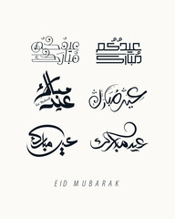 Eid Mubarak Arabic Calligraphy Vector – Islamic Typography Design