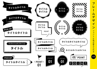 Obraz premium フレームデザインセット アイディア( ベクター 編集可能 シンプル 吹き出し あしらい モノクロ) 