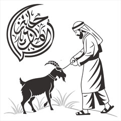eid al adha mubarak arabic man with goat abstract