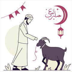 eid al adha mubarak Arabic man with goat abstract vector illustration design