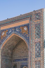 Registan, an old public square in the heart of the ancient city of Samarkand, Uzbekistan. Translation: In the name of Allah Almighty who creates