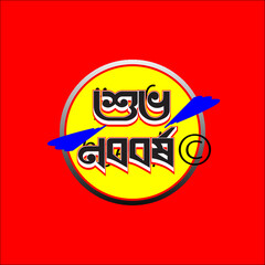 Noboborso text effect