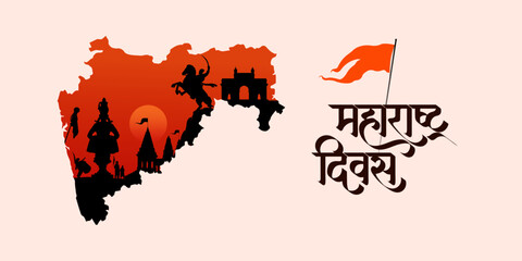 Maharashtra Diwas Calligraphy in Hindi with Maharashtra map vector and Shivaji Maharaj, Maharashtra culture silhouette vector banner design